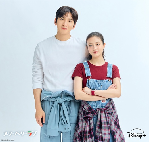 イチゴ畑で「最悪の出会い」。チ・チャンウク×今田美桜『メリーベリーラブ』10月配信決定