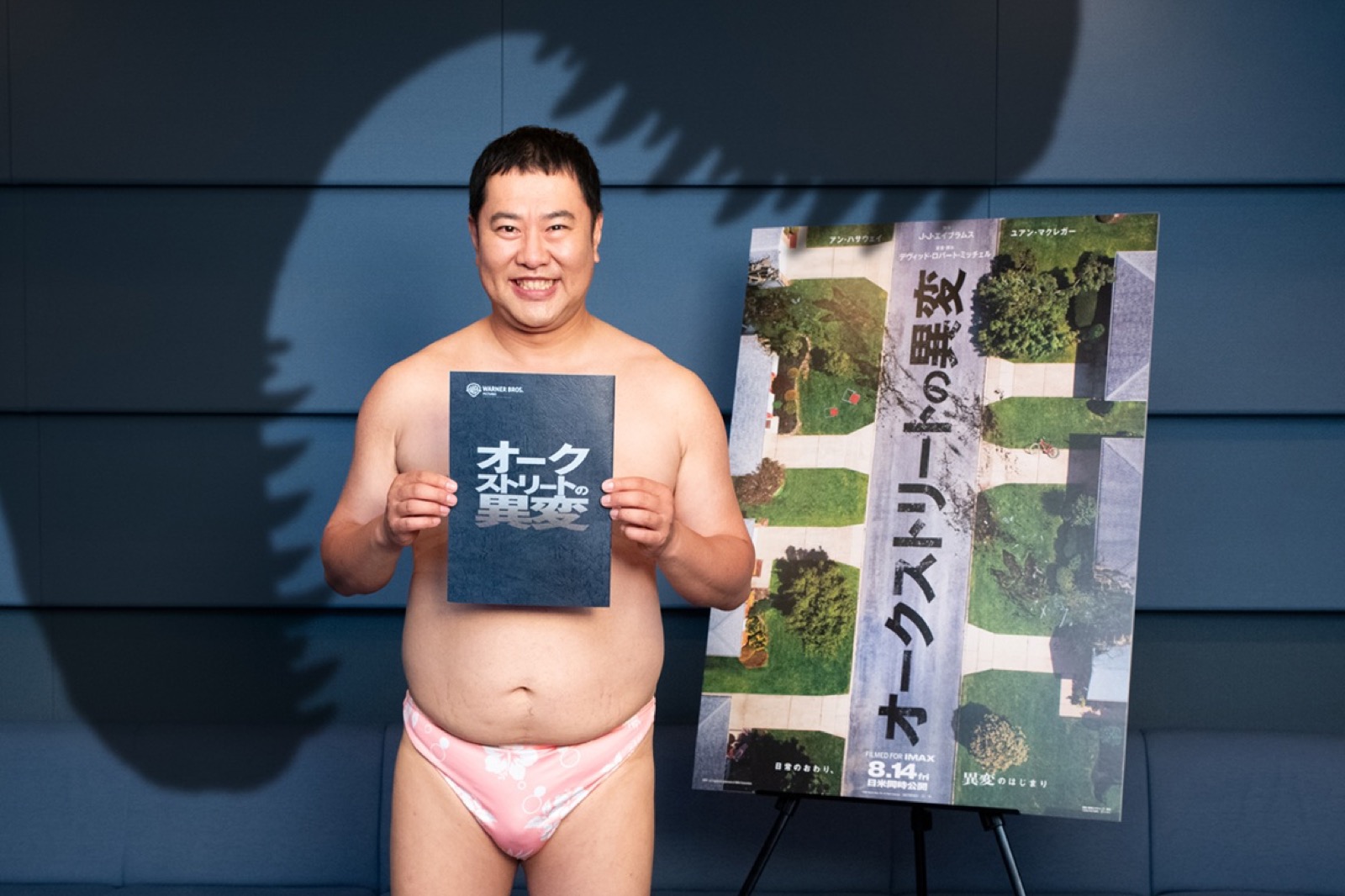 「服を着てやりたかった」 アン・ハサウェイの恐竜映画、吹替収録が厳戒態勢