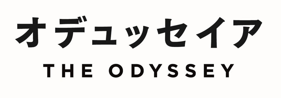『オデュッセイア』キービジュアル