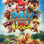 『パウ・パトロール』最新作、声優が豪華すぎる。オスカー女優にパリスまで