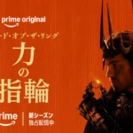 バルログがしゃべる。声はサイモン・ペッグ、『力の指輪』シーズン3