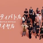 シュウ ウエムラ、Prime Video美容番組『ビューティバトルロワイヤル』の主役級スポンサーに