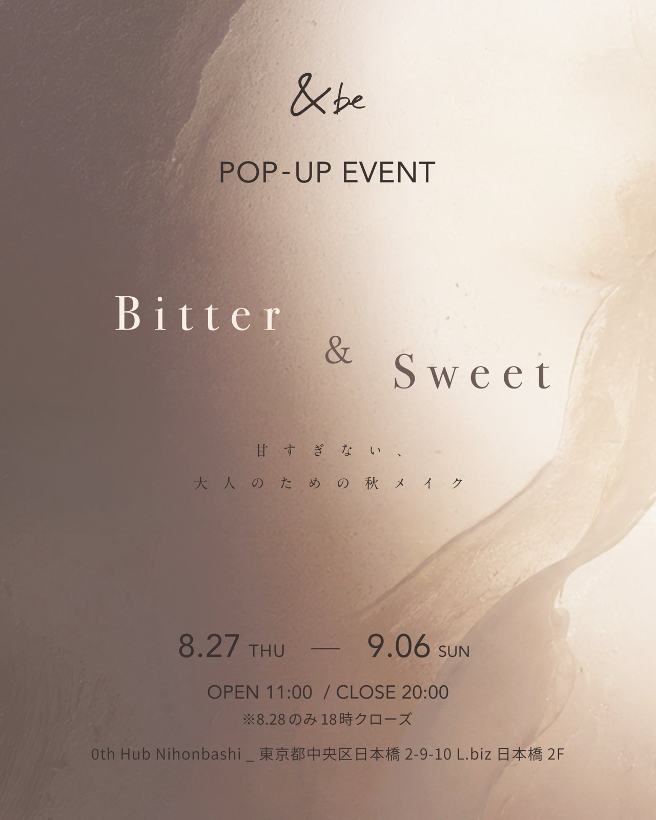 ＆beの期間限定POPUP「Bitter & Sweet」キービジュアル