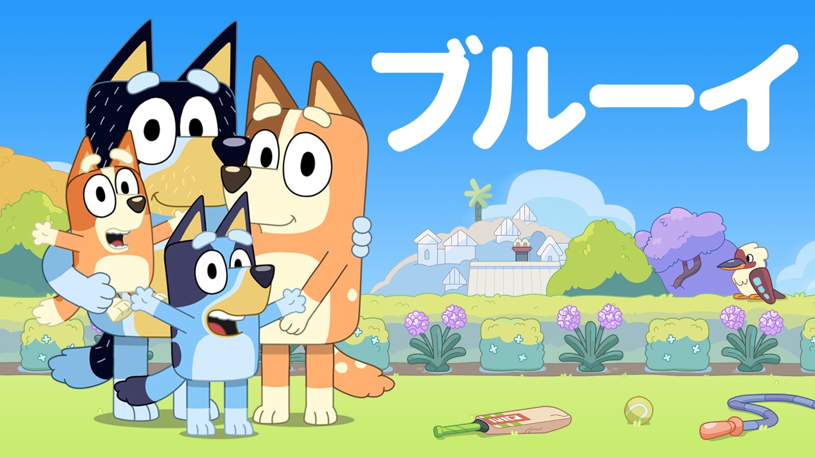アメリカで最も長く観られたのは、犬の家族のアニメ『ブルーイ』だった