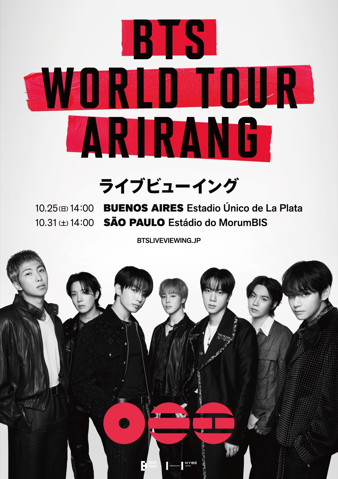 44万人の次はラテンアメリカ。BTSのライブビューイングが2週連続で