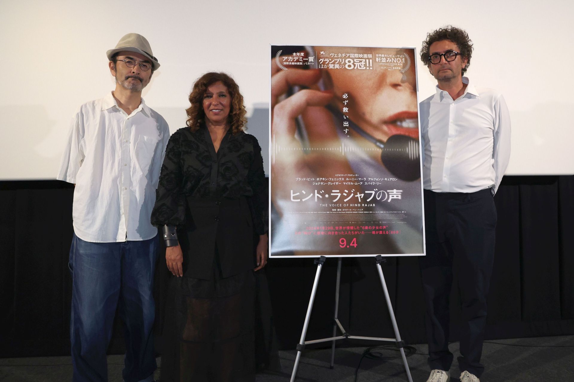 左から古舘寛治、カウテール・ベン・ハニア監督、ナディム・シェイクルーハ