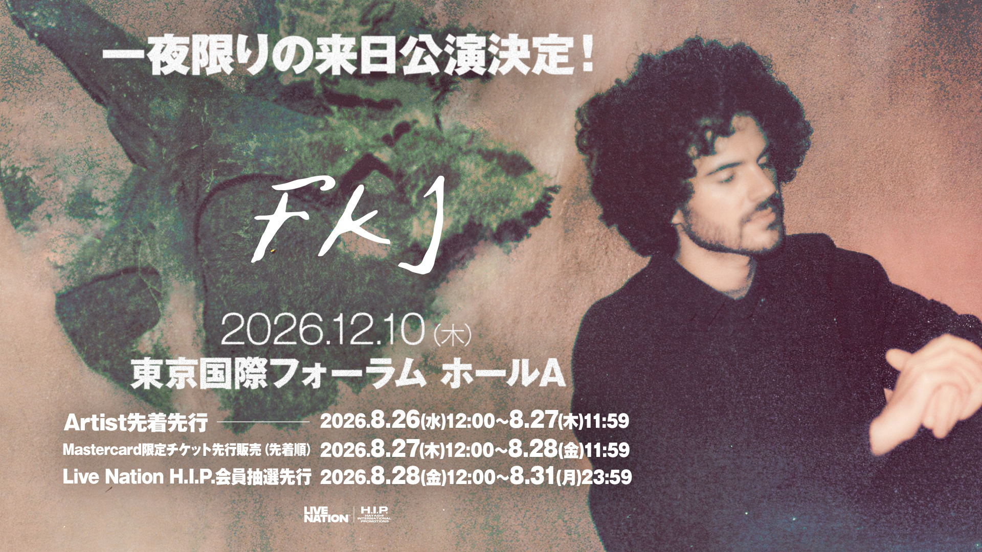 FKJ: Tyber Tour 告知ビジュアル