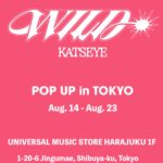 KATSEYE『WILD』、原宿ポップアップはEP発売と同じ日に開幕