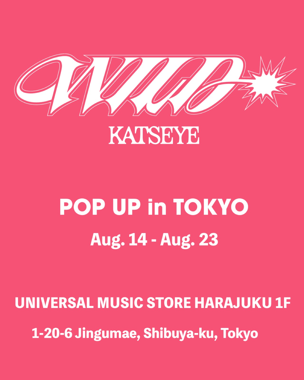 KATSEYE『WILD』、原宿ポップアップはEP発売と同じ日に開幕