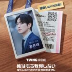 宝くじで1億3,800万円。それでも出勤するイ・ジュニョク