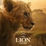 『ライオン・キング』の監督が、今度は「加工しない」と決めた1,400日