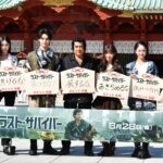 『ラスト・サバイバー』の飛行機、藤岡弘、は「同じ機種を操縦していた」