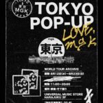 約7年ぶりに来日するmgk、日本初のポップアップが原宿にできる