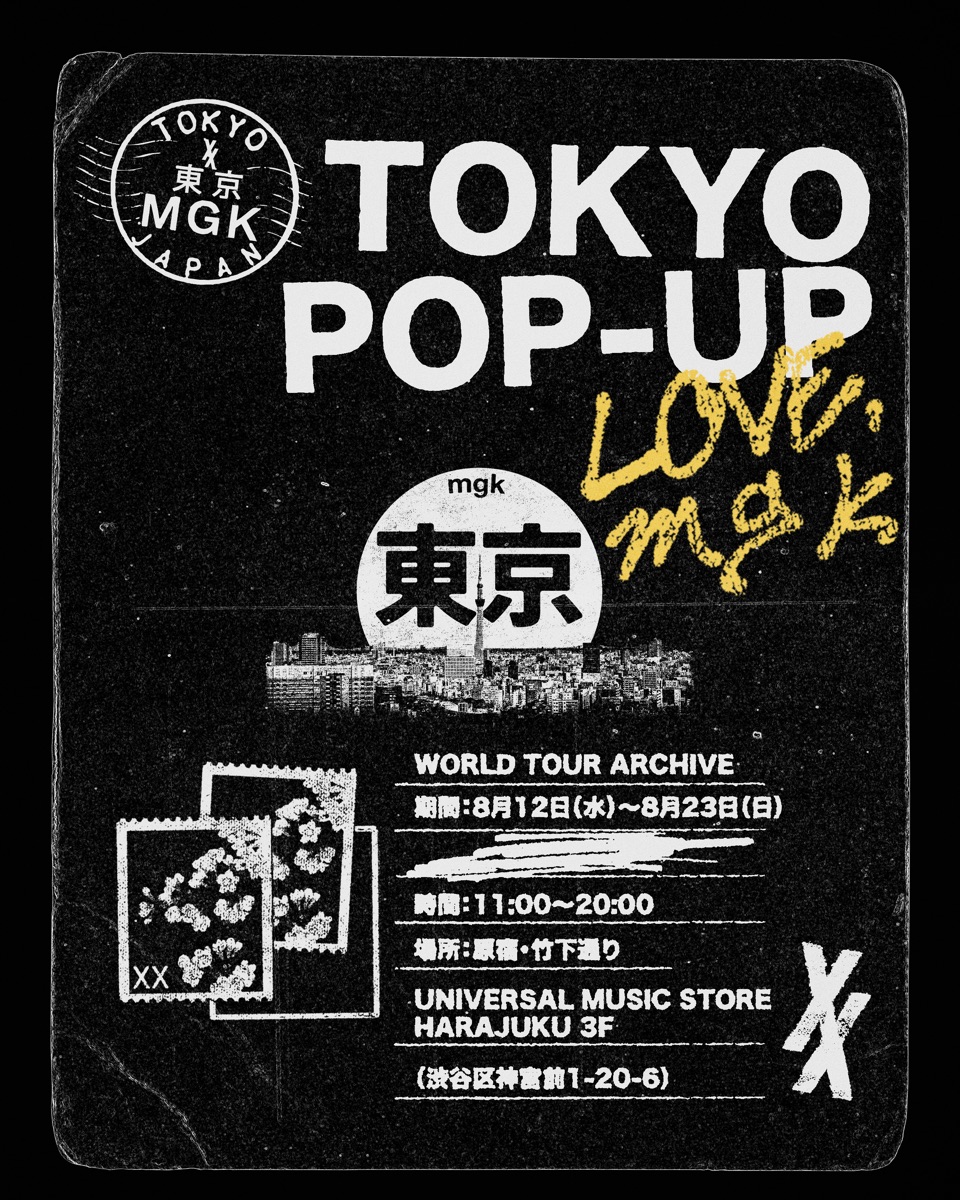 約7年ぶりに来日するmgk、日本初のポップアップが原宿にできる