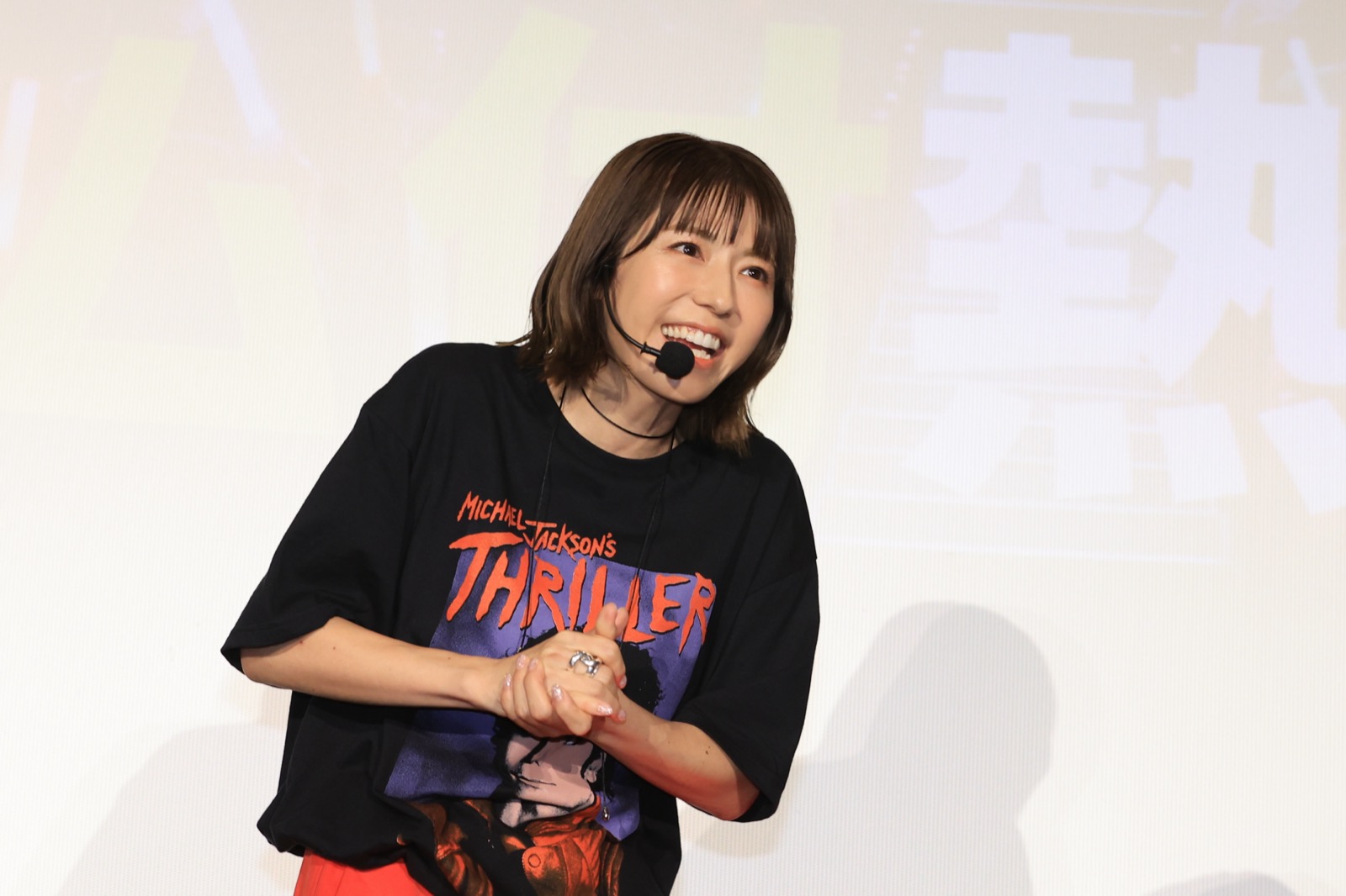 若槻千夏が芸能人全員に聞いてまわった一言。『Michael/マイケル』