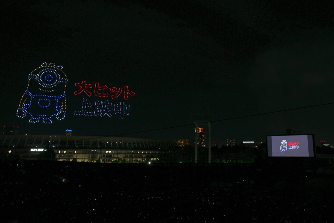 神宮の夜空に浮かんだミニオンのドローンショー