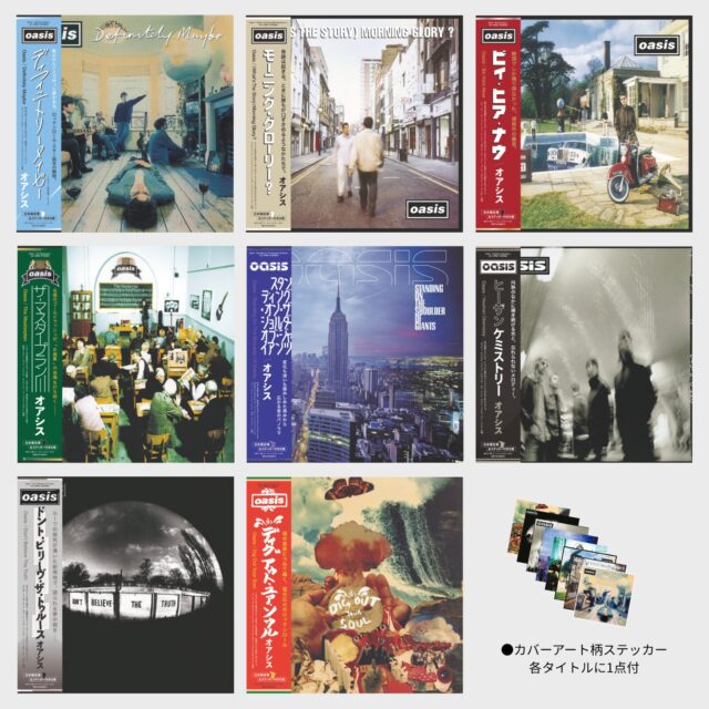 帯の裏は東京ドーム。オアシスの名盤8タイトルが日本限定仕様でアナログ化