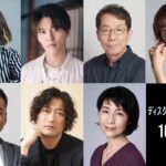 エミリー・ブラントの声は、やはり園崎未恵。スピルバーグ新作の吹替7名