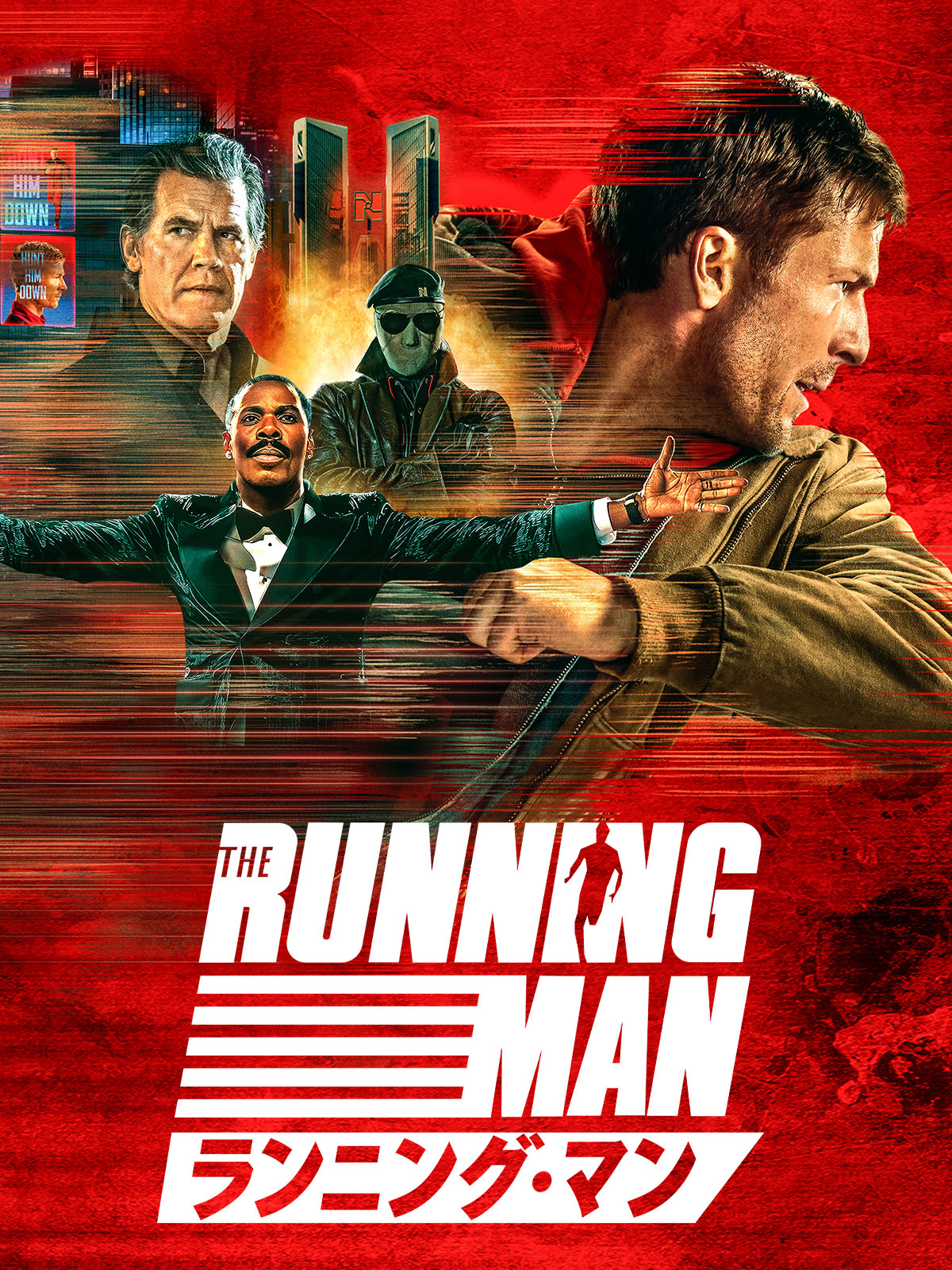 『ランニング・マン』は9月18日（金）からPrime Videoで見放題配信