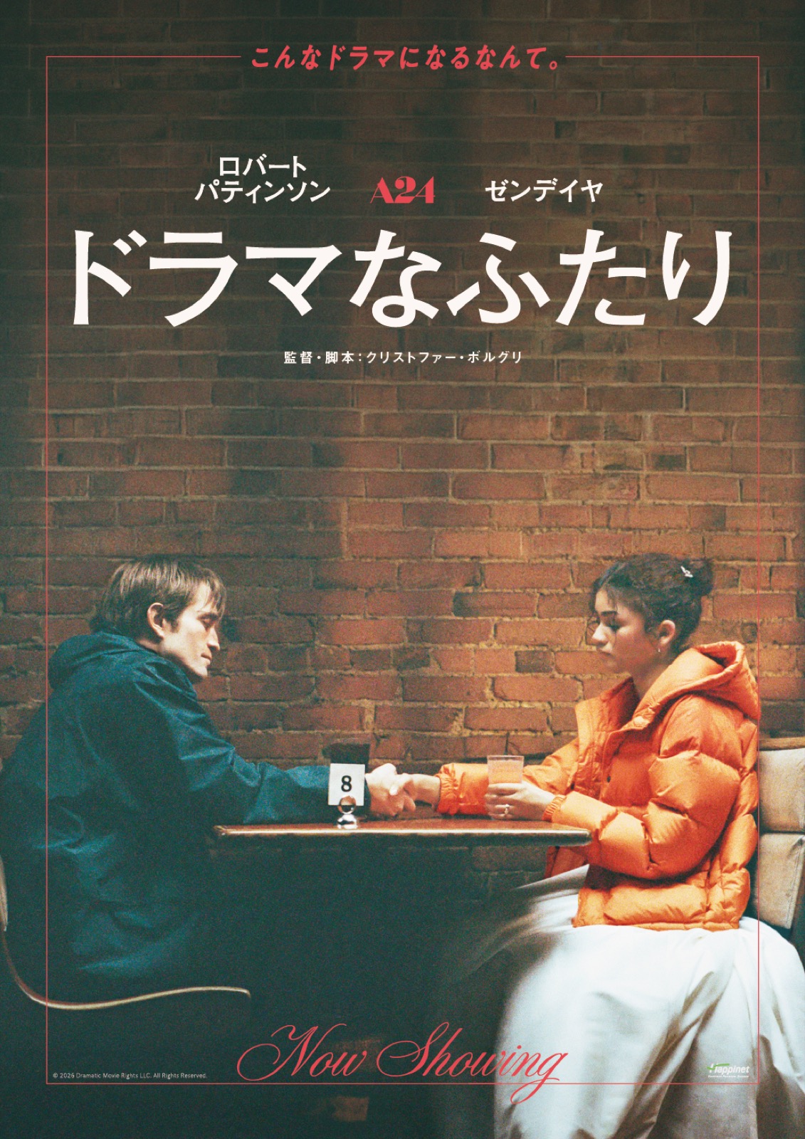 公開3日で2万人。ゼンデイヤ主演『ドラマなふたり』が初日満足度1位