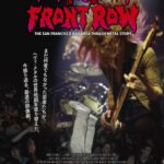 メタリカもスレイヤーも何者でもなかった頃。ベイエリアの数年間が映画になる