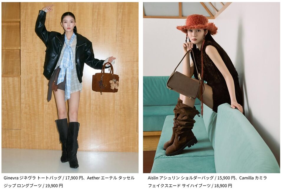 チャールズ&キース 2026秋冬 ジネヴラ トートバッグとアシュリン ショルダーバッグ