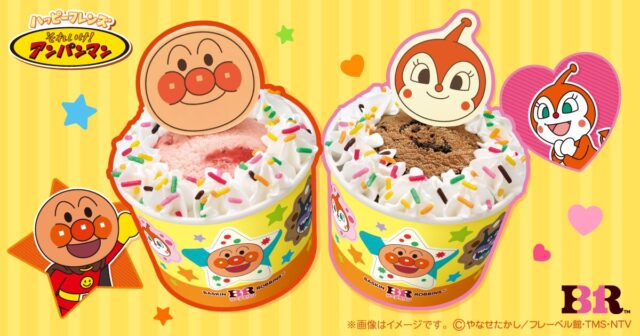 ばいきんまんから交代。サーティワンの「ハッピーフレンズ」にドキンちゃんが仲間入り