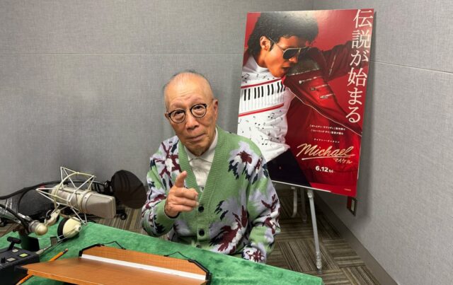 1973年の武道館から半世紀。小林克也が『Michael／マイケル』の声に
