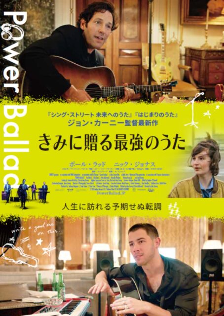 結婚式で歌った未完の曲が、他人の名義で世界的ヒットに