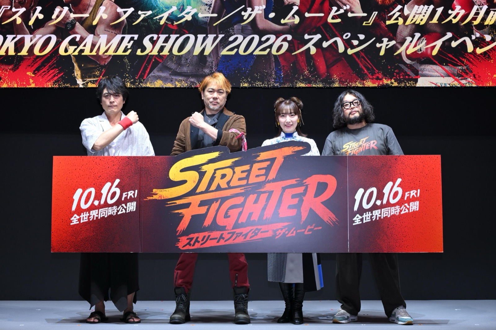 葛葉が映画声優に初挑戦。実写『ストリートファイター』日本語版予告も解禁