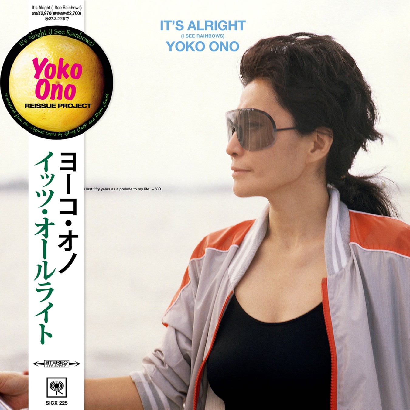 オノ・ヨーコ『イッツ・オールライト』日本盤CD（紙ジャケット仕様）