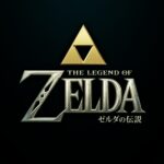 実写『ゼルダの伝説』タイトルは“そのまま”に。製作費の過半は任天堂