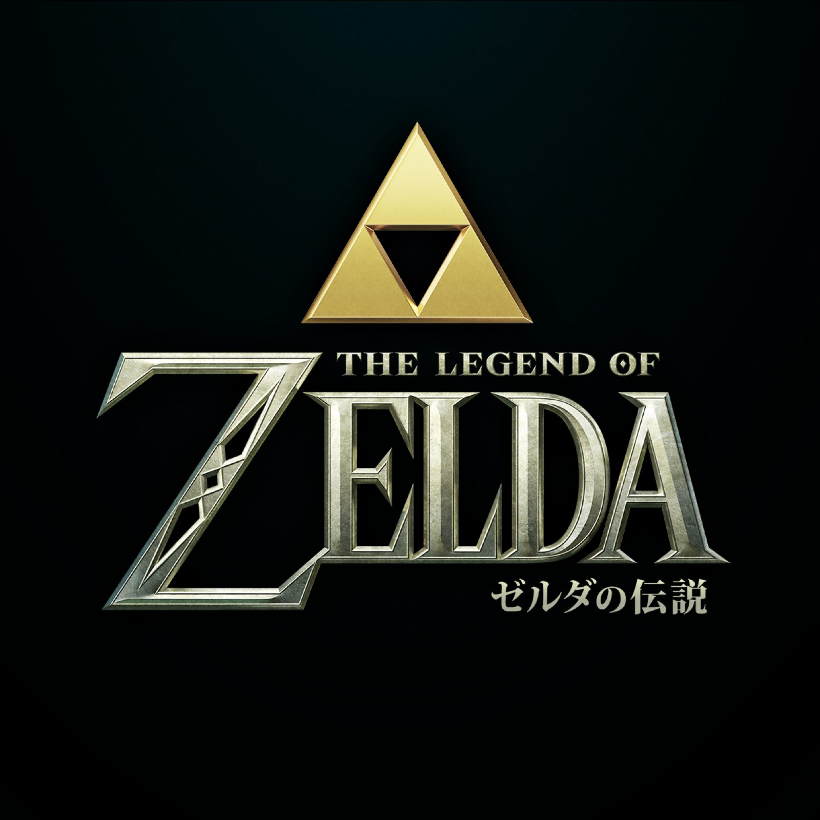 実写『ゼルダの伝説』タイトルは“そのまま”に。製作費の過半は任天堂