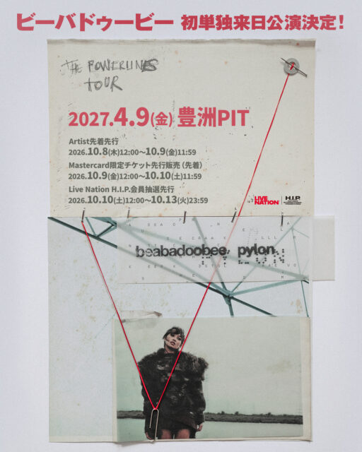 全英1位を2作連続。ビーバドゥービー、初の単独来日公演が決定