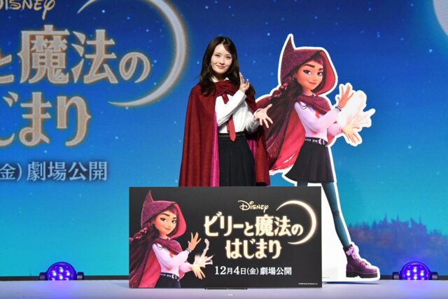 畑芽育、空を飛んで登場。新ディズニーヒロイン「ビリー」の声に
