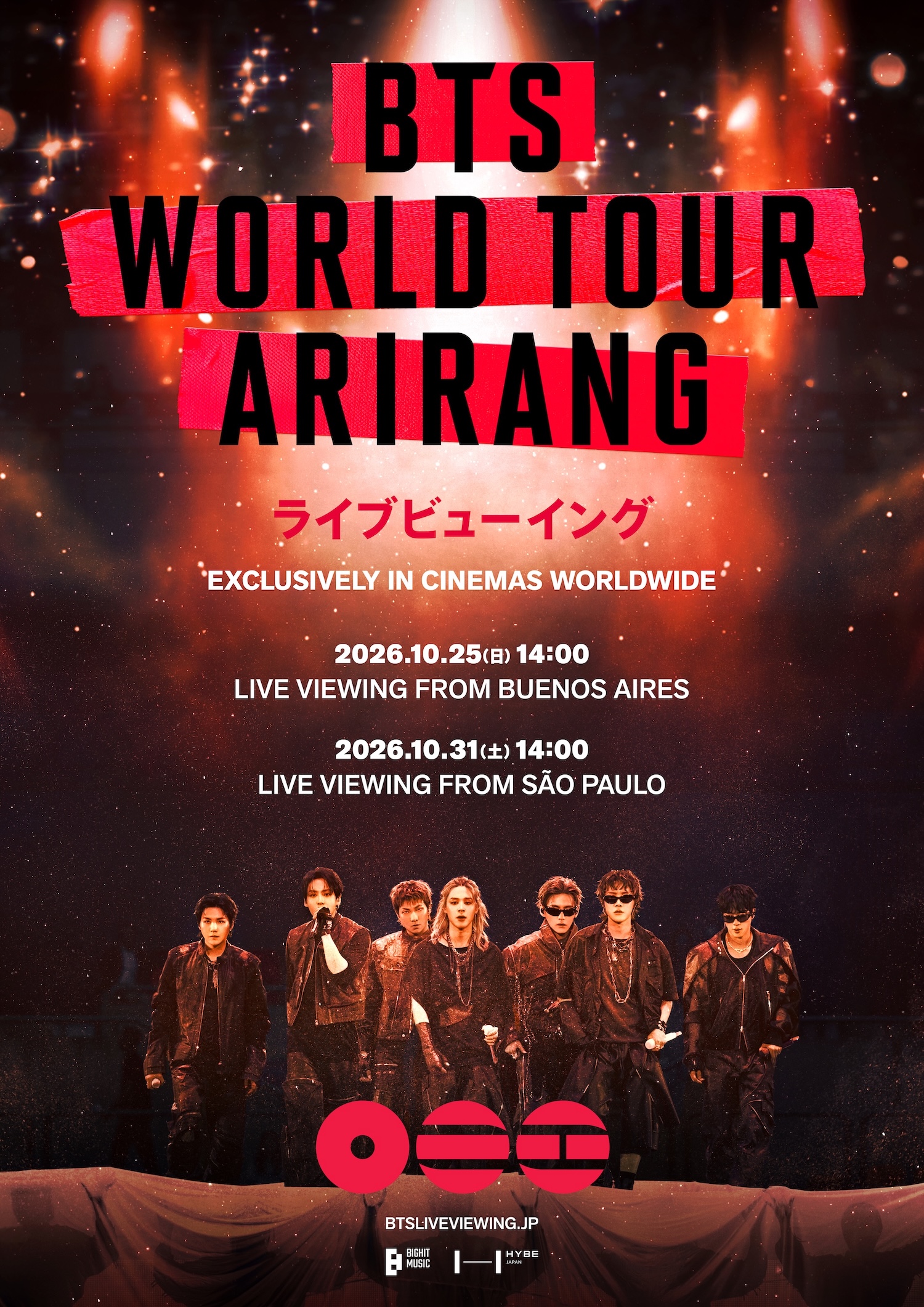 『BTS WORLD TOUR ARIRANG』ライブビューイング 南米公演ポスタービジュアル