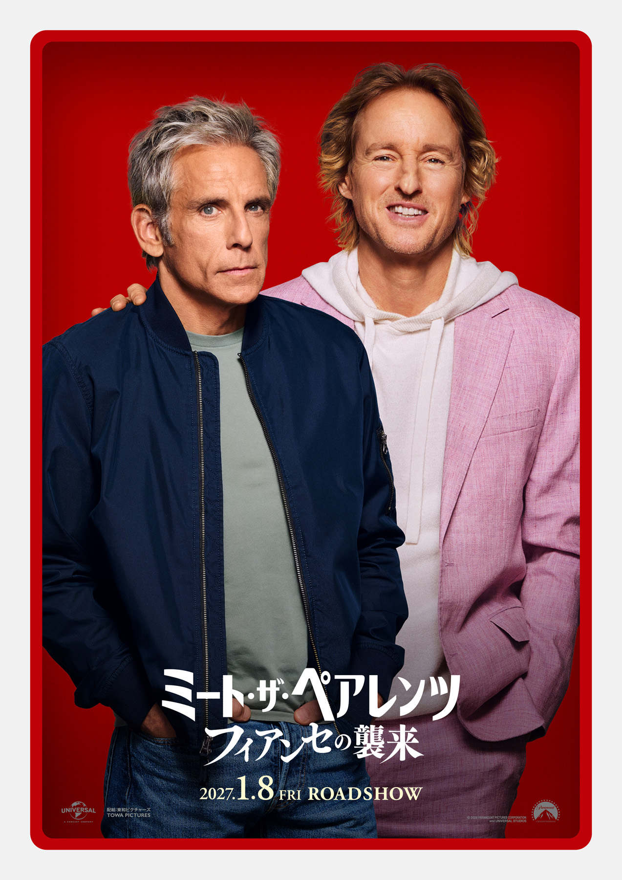 ベン・スティラーとオーウェン・ウィルソンのキャラクターポスター