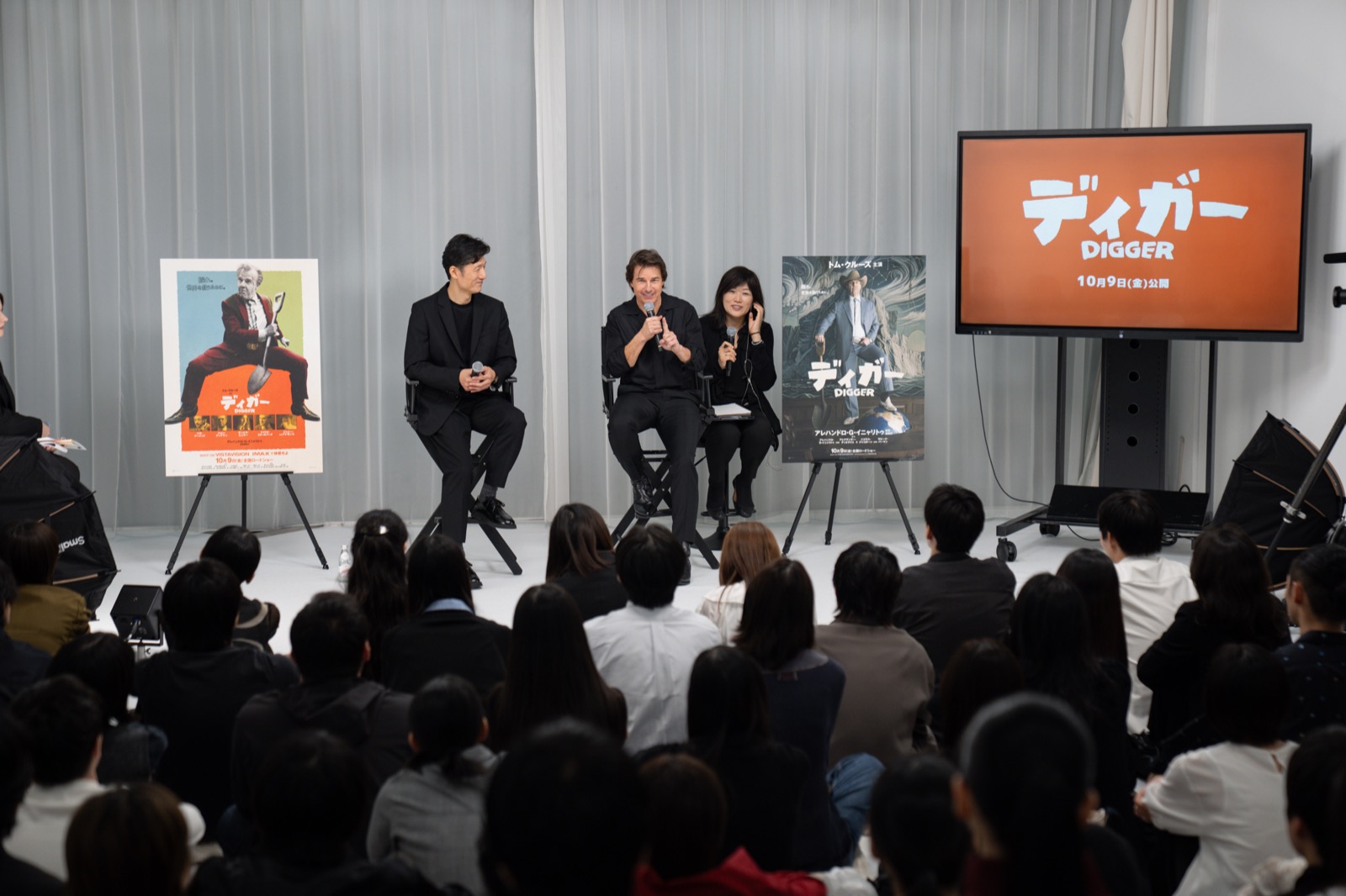 トム・クルーズと李相日監督のトークセッションを聞く若手俳優たち