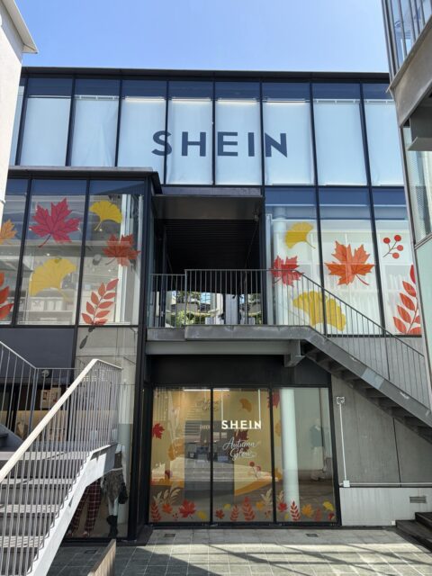 着なくなったSHEINの服が新しい服に。原宿で最大6点交換、10月7日まで