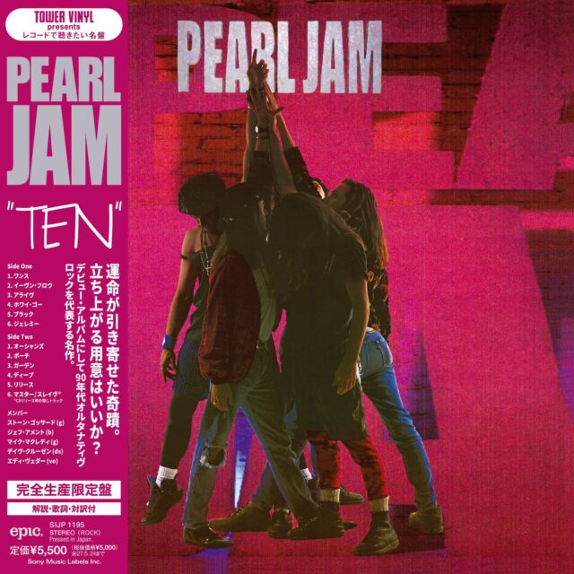 パール・ジャム『TEN』も。90年代オルタナ名盤が日本初アナログ化