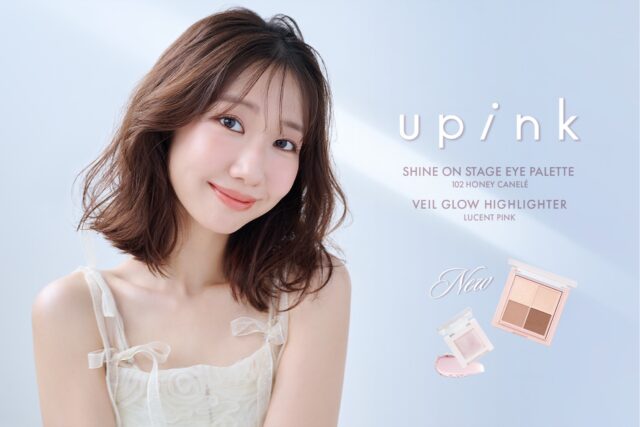 柏木由紀のupink、透けるピンクのハイライトが限定登場
