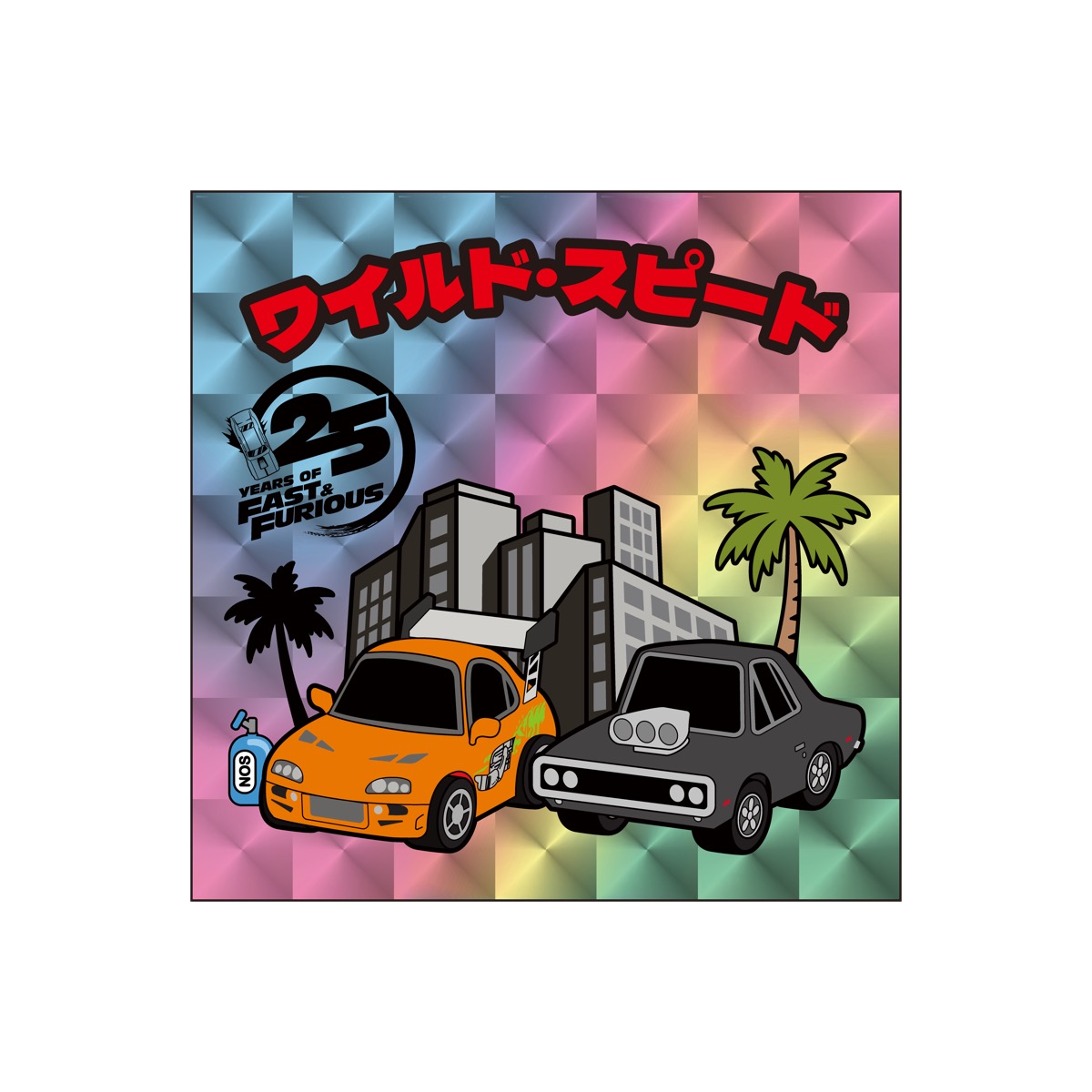ワイスピ カーツアー会場限定の25周年ステッカー