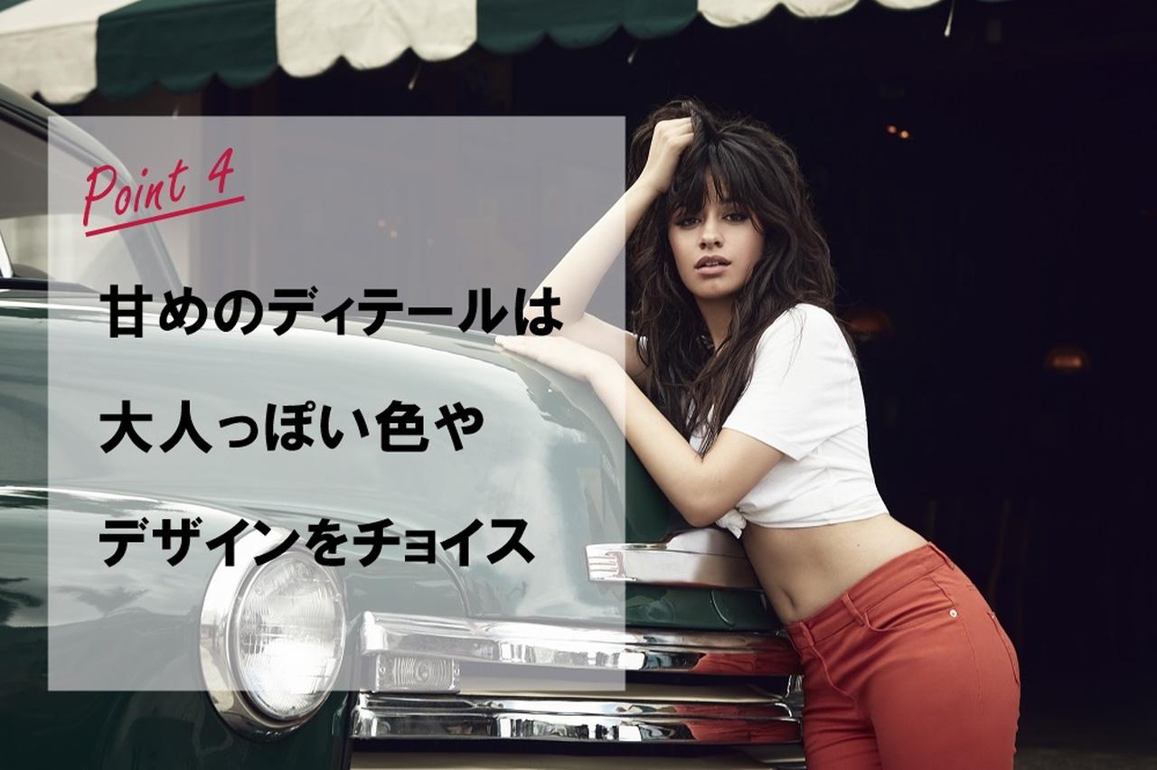 カミラ・カベロ、Camila Cabello、ファッション