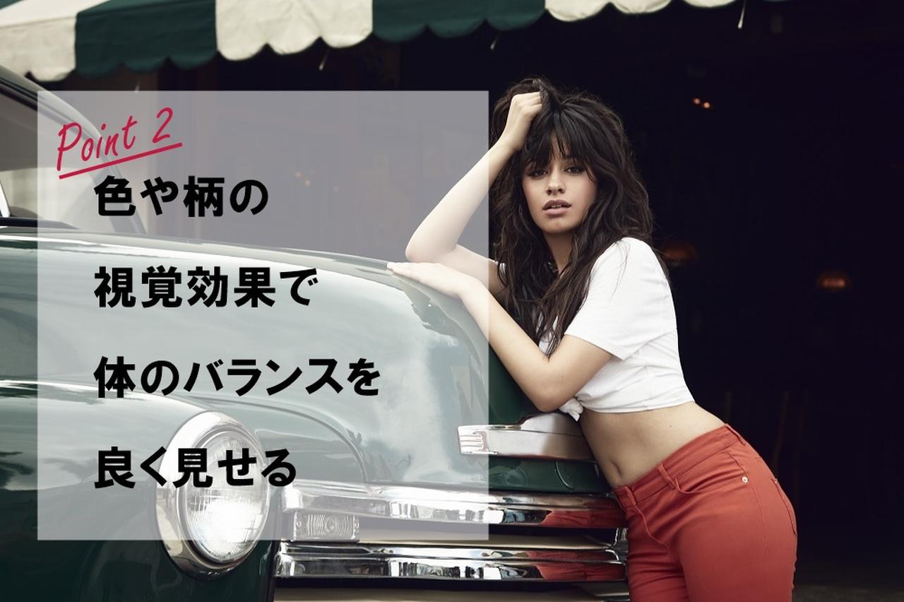 カミラ・カベロ、Camila Cablello、ファッション