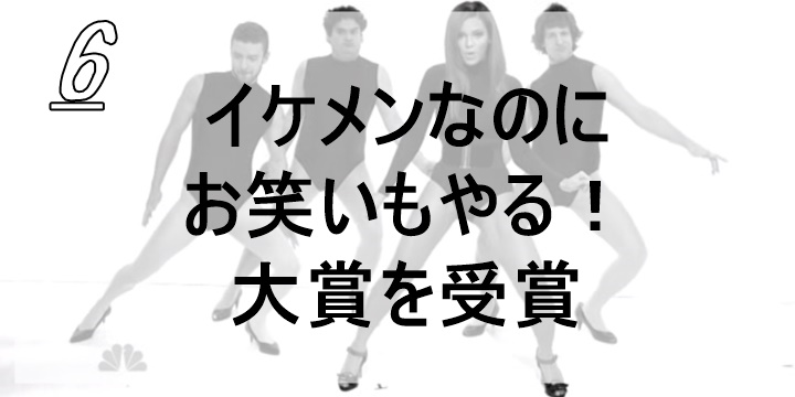 ジャスティン・ティンバーレイク、Justin Timberlake、ビヨンセ、Beyonce、サタデー・ナイト・ライブ、Saturday Night Live