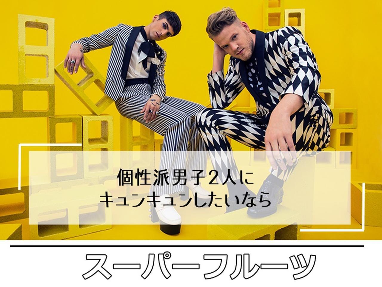 ポップスプリング2018、POPSPRING2018、3月イベント、スーパーフルーツ、Superfruits