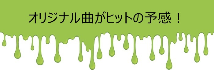 ゾンビーズ、Zombies、ディズニー・チャンネル、Disney Channel