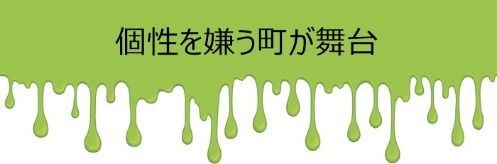 ゾンビーズ、Zombies、ディズニー・チャンネル