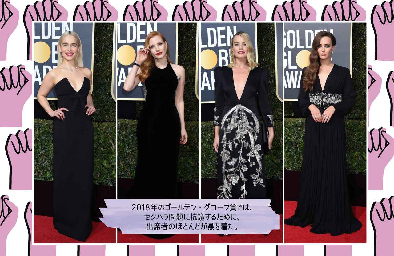 フェミニズム、MeToo、TimesUP、エンパワーメントソング