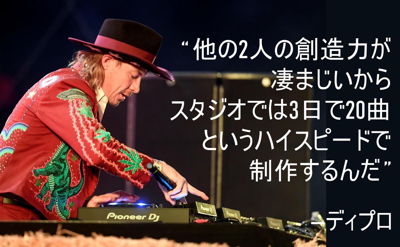 ディプロ、LSD、シーア、ラビリンス